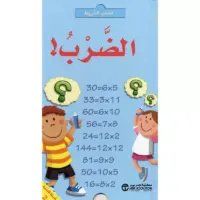 اسحب الشريط الضرب