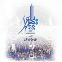 يابعدهم يالهلال.