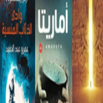 اكتشف مجموعة زيكولا كاملة
