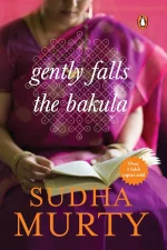 Gently Falls The Bakula