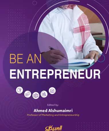 Be An Entrepreneur