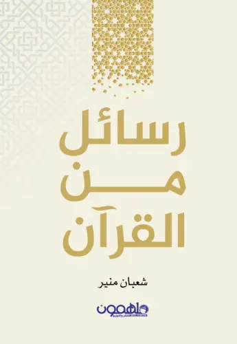 9789948755128