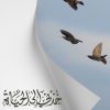 خذني الى الحياة, فوزية ابو عبيد, رواية عربية, مركز الأدب العربي, كتب عربية, رواية, أدب