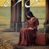 بوح خريفي, عبير الحسن, خواطر نثرية, أدب عربي, نصوص أدبية, كتاب عربي, Markaz Al Adab Al Arabi
