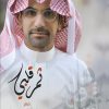 ثمر قلبي, صالح السكيبي, كتاب إسلامي, تأملات روحانية, أدب عربي