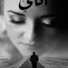 اناي, محمد الشيخي, مقالات, خواطر, أدب عربي, مركز الأدب العربي, كتاب عربي