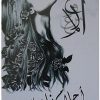احلام نارسيس, ولاء موسى, رواية عربية, مركز الأدب العربي, كتب عربية, رواية, أدب