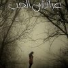 عرائش الحب, ايمان حمد, أدب عربي, نصوص أدبية, مركز الأدب العربي, كتب عربية, شراء كتاب, Amazon.sa