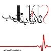 ثلاثية أبعاد الحب, محسن السماحي, نصوص أدبية, تدوينات, مشاعر, عصر الثورة الصناعية الرابعة, كتاب عربي