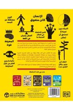 كتاب الفلسفة