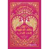 دليل عالم الطيور الى الحب