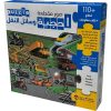 أحجية وسائل النقل 110 + قطع + كتاب معلومات
