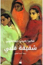 الطريقة الصحية الصحيحة في علاج الصمم