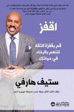 العروس خطوة خطوة نحو القفص الذهبي