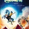 أنا أستطيع, نجم الدين حاج بكري, عصير الكتب, كتب أطفال, أدب ناشئين, قصة ملهمة, الثقة بالنفس, مغامرة, كنز, كتاب عربي