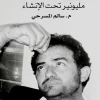 البداية