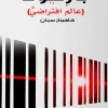 باركود