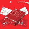 جريمة لم تحل - الجريمة السرية