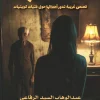 حالات نادرة 8, عبد الوهاب السيد الرفاعي, رعب نفسي, قصص غريبة, فتيات كويتيات, سلسلة حالات نادرة, عصير الكتب