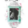 حلم قابيل, نور الجواد, رواية, رومانسية, عصير الكتب, نوفا بلس, كتب عربية