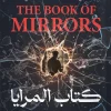 كتاب المرايا, رواية, إي. أو. تشيروفيتشي, عصير الكتب, تشويق نفسي, جريمة قتل, رواية مترجمة, ISBN 9789779924632