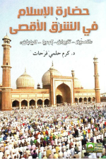 مأكولات الشرق الاقصى