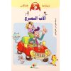 كرة القدم