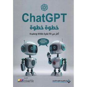 ASP.NET خطوة خطوة