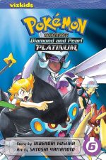 Pokemon Adventures: Diamond and Pearl PLATINUM