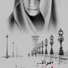 امرأة اهتزت و ربت