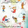 أنا سعيد - 30 يوما من السعادة